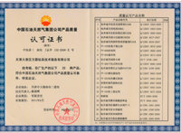 鉗工平臺(tái)